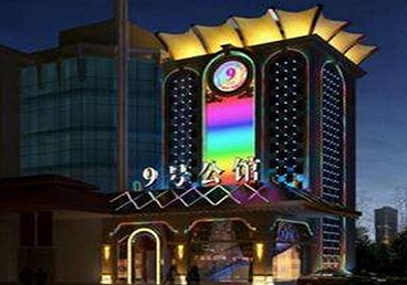 乌恰好玩开放荤素KTV推荐-九号公馆KTV消费价格口碑点评